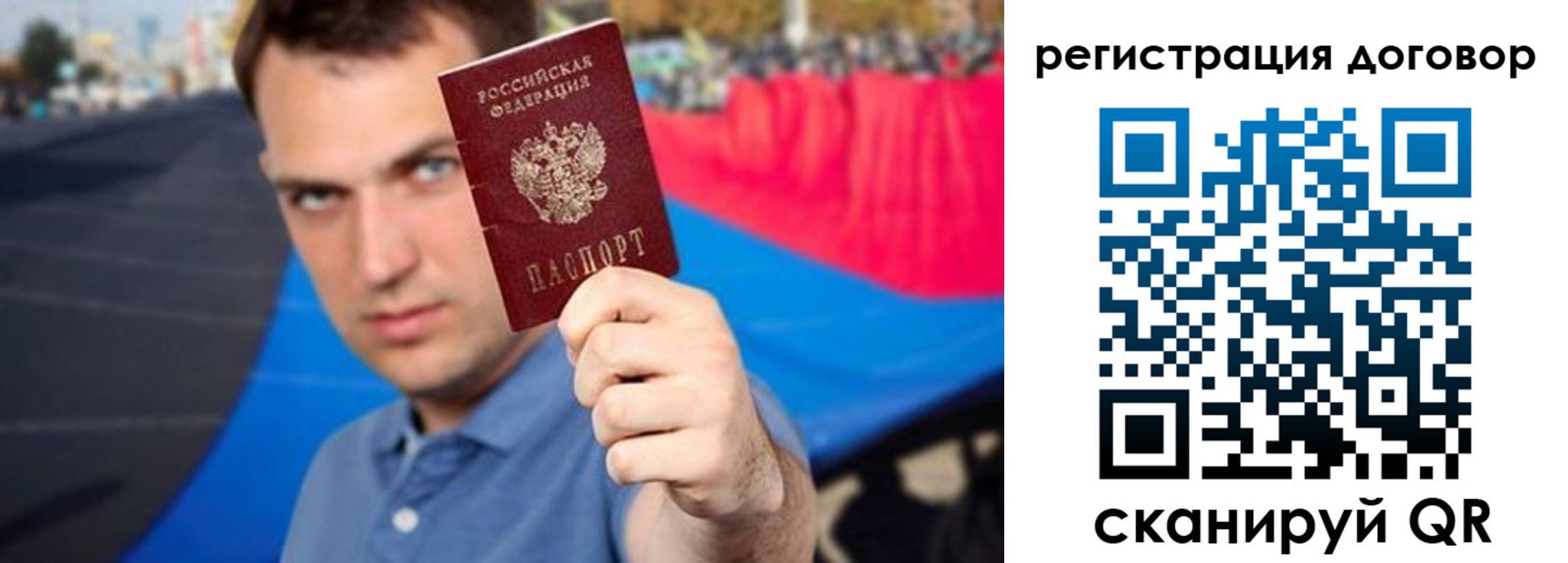 прописка штамп в Кемеровской области