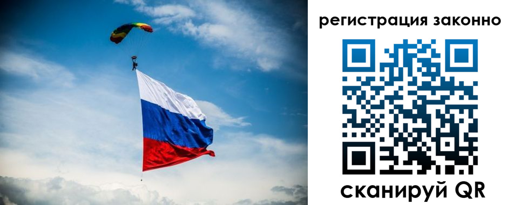 прописка паспорт в Кемеровской области