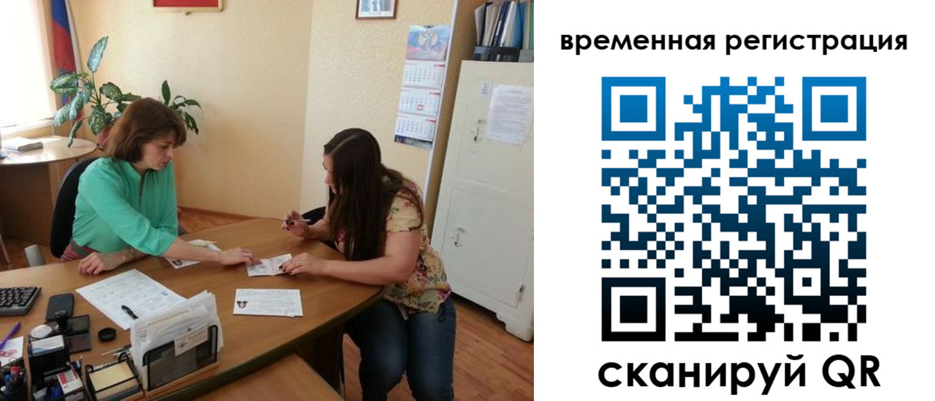 найти адрес прописки в Кемеровской области